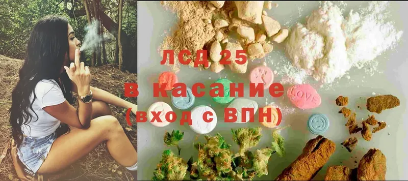 мега сайт  Ступино  ЛСД экстази кислота 